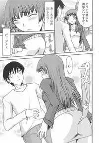 [Anthology] Nozoite wa Ikenai 6 - Do Not Peep! 6