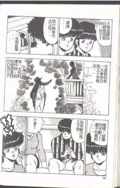 Mrs. Collection Vol. 1