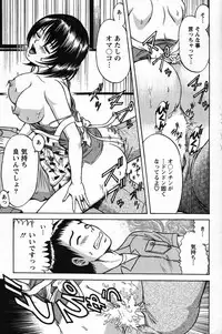 Action Pizazz Special 2007-08