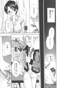 [Hashi Cube] Honey Angel Slave