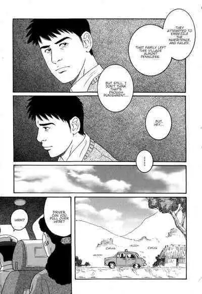 Gedou no Ie Gekan | House of Brutes Vol. 3 Ch. 8