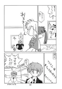 [Nawanoren (Various)] NN Kakubakudan (Saint Tail)