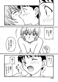 [Anthology] Last Children 1 (Neon Genesis Evangelion)