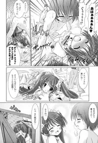 [Rusty Soul, Alto Seneka] Brandish 2 -Tsuujouban-