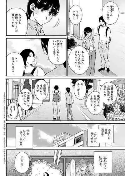 Action Pizazz 2023-01