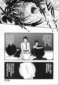 [Yoriu Mushi] R Shitei Ge