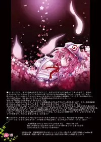 [Burning Soul (Sakayaki)] Touhou log (Touhou Project) [Digital]