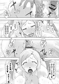 [Anthology] Web Haishin Gekkan Tonari no Kininaru Oku-san Vol. 001