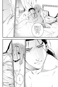 (Haruka Naru Outo II) [Kyusuisei Polymer (Kyusui)] Yume no Tsuzuki (Arslan Senki)