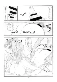 (C80) [Studio N.BALL (Haritama Hiroki)] ANIM-N (Various)