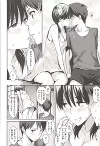 [NaPaTa] Pandemonium