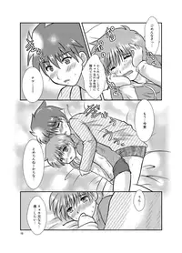 [Happydrop (Minase Sizuku)] One more time! [Digital]