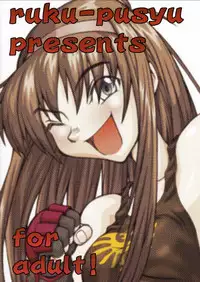 (C62) [ruku-pusyu (Orihata)] Harnisse (Dead or Alive 3)