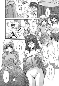 [Yuuki] Suitei Shojo