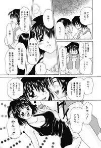 [Kurimu Ami] Tsuugeki! Anal Rape