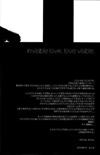 (C78) [Twinge (Hoshino Lily)] Invisible Love, Love Visible (Naruto) [English]