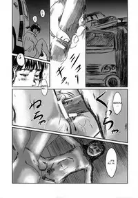 (C73) [Seme Danjou (Mashiraga Aki)] Musa [English]