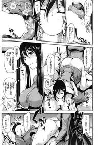 [Tachibana Omina] Yukemuri Harem Monogatari Ch.1-4 [Digital]