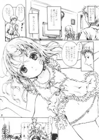 (COMITIA 85) [Shiawase Manjuu (Shiawase 1500)] Kinou no Zubon ga Mou Hakenai♪