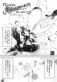 (C57) [TRAP (Urano Mami)] Shimensoka 7 (Tokimeki Memorial 2)