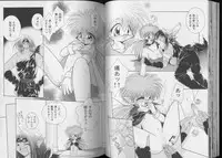 [anthology] Pet-Boy's 8