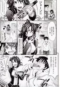 [Makinosaka Shinichi] Amakuchi Virgin