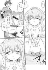 [Studio Tar (Kyouichirou)] Sara-chan de Mass-Diver!! (Gundam Build Divers)