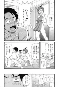 [John K Pe-ta] Geki!! Monzetsu Operation Plus