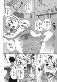 [Touge Hiro] Revo-Lover!