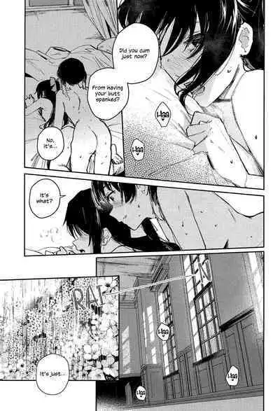 Haru Arashi | Spring Storm