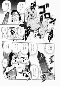 [Kurita Yuugo] No Dog No Life