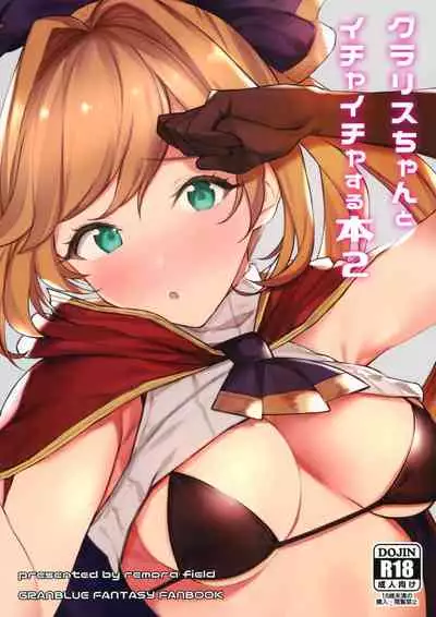 Clarisse-chan to Ichaicha Suru Hon 2