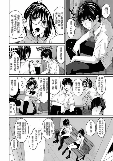 Rarefure Ch. 1-9