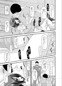 [valssu (Charu)] Roshutsu Shoujo Yuugi Go Kan [Digital]