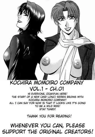 Kochira Momoiro Company Vol.1 Ch.1-3