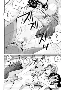 [Kenuji Ono] It is crazy about love [2008-05-05]