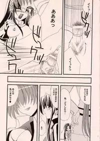 [Fantasy Wind (Shinano Yura)] HURRY! (King of Fighters)