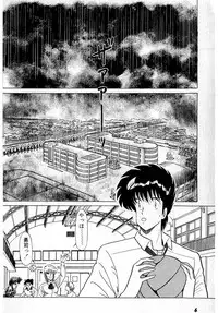 [Amamiya Jun] Puttsun Make Love Vol.2