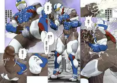 Ginga Senshi Justian VS Seieki Kaijuu Dorgon