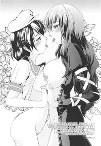 (Reitaisai SP) [Life Degeneration Laboratory (Masaya Ichika)] Murasan (Touhou Project)