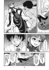 (C76) [Junpuumanpandou (Hida Tatsuo)] livE for... (THE IDOLM@STER)