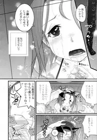 COMIC Tenma 2009-11