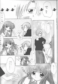 (CR29) [Hisuitei (Izumi Tsubasu, Sakai Hamachi)] Pure Study (Air)