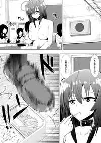 [Shihai Shoujo (Dining)] Medaka The End 3 (Medaka Box)