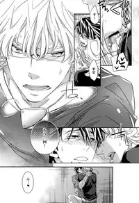 (SPARK7) [Crazy9 (Ichitaka)] [DISCO] Sairoku 2 (TIGER & BUNNY)