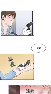 私生,爱到疯狂 完结