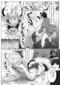 [Shimesaba (isaki)] Gin neko to kuro neko