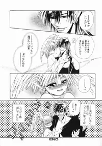 [Dr. Ten] Koisuru Ore-sama 2