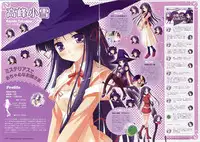 [Windmill] Happiness! Visual Fanbook (Happiness!)