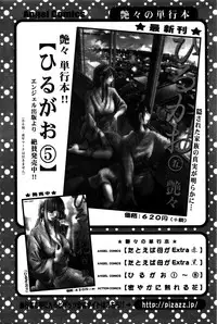 Action Pizazz DX 2016-02